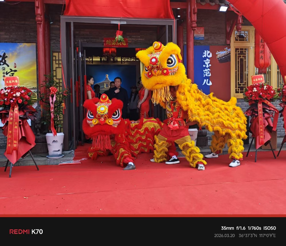 2026年3月份济南市中区铜锅涮肉开业庆典