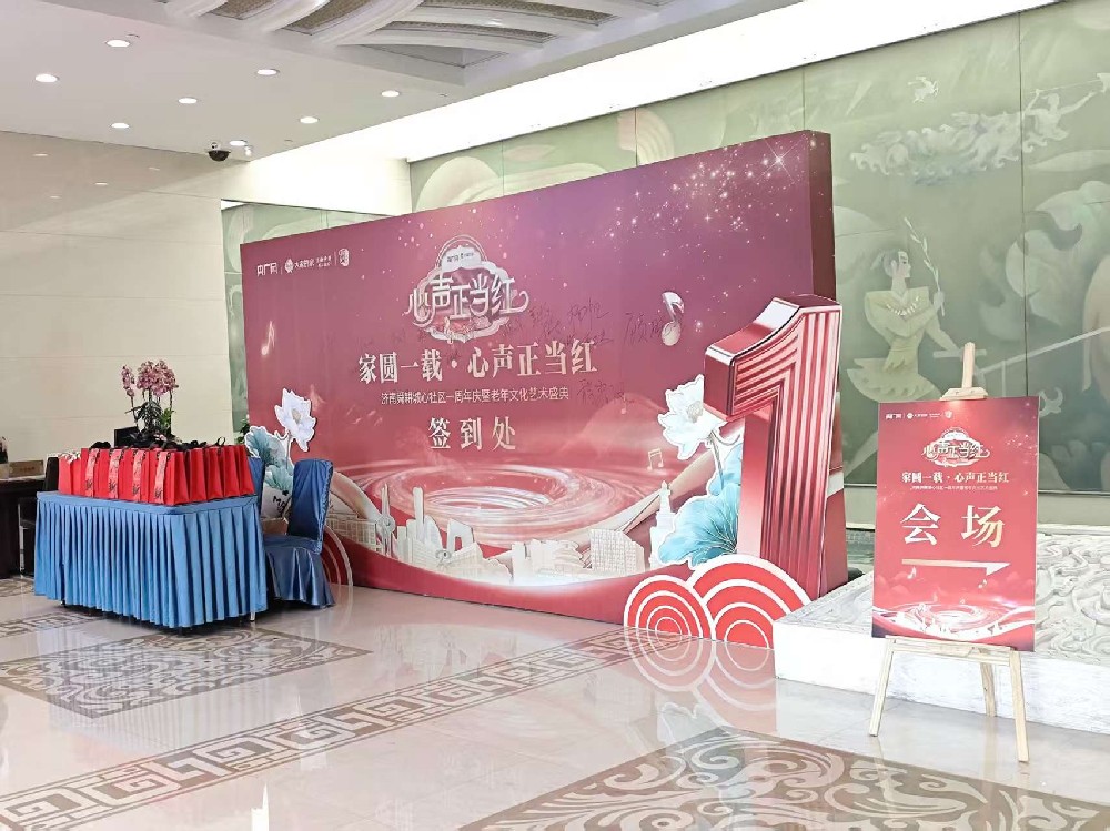 济南舜耕会展大家商业活动